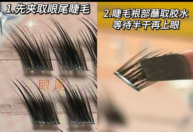 狐貍眼妝教程，廣西美妝專業(yè)職校分享