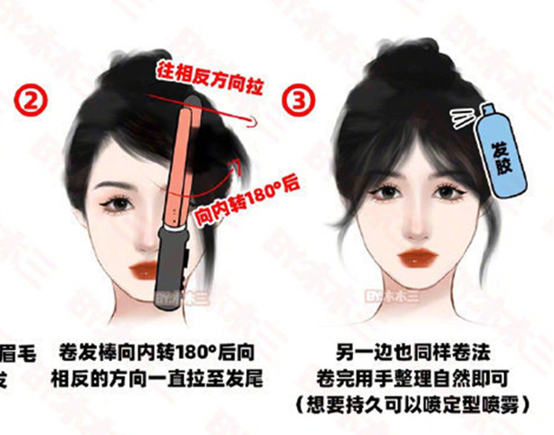 八字劉海打理之卷發(fā)棒法，廣西美發(fā)造型課程