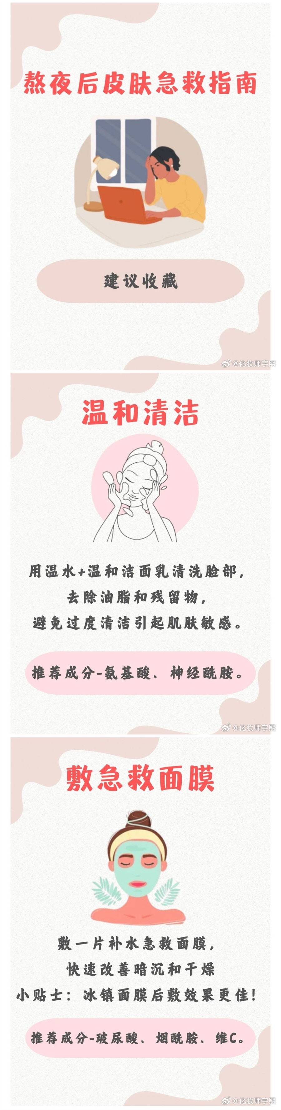 1736735845969387.jpg 101.jpg