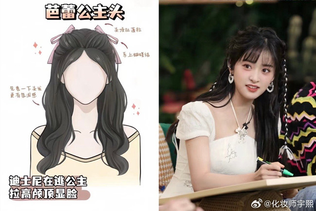 女星同款氛圍感編發(fā)，南寧化妝發(fā)型培訓(xùn)