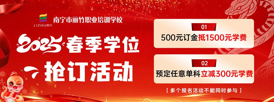 1736949938291447.jpg 春季學位.jpg