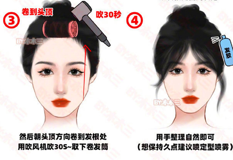 八字劉海打理之卷發(fā)筒法，南寧燙發(fā)練習整理