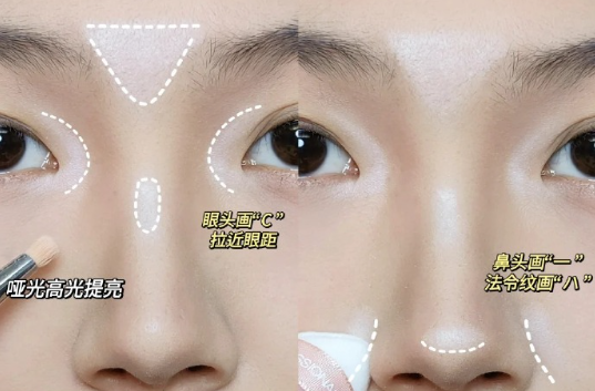 扁平臉姐妹骨相妝容教程，廣西化妝專職學(xué)校收集整理