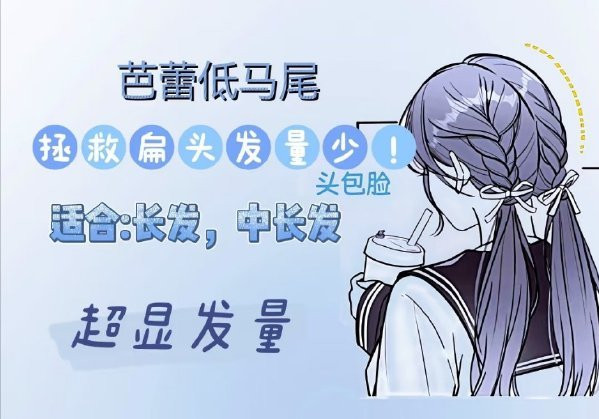 春日甜美編發(fā)教程，廣西編發(fā)盤發(fā)學(xué)校推薦