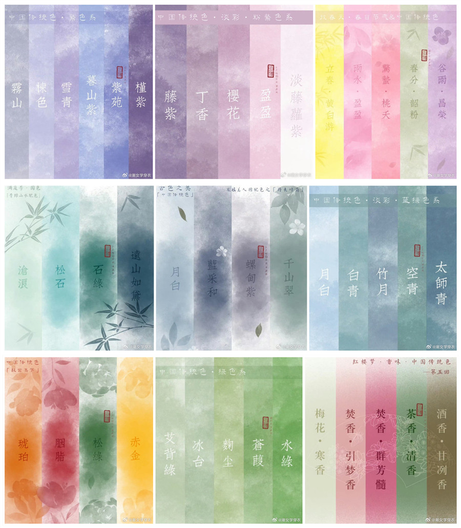 廣西化妝色彩：什么是黛色？