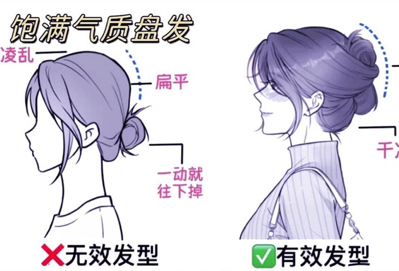 通勤氣質(zhì)盤發(fā)教程，廣西編發(fā)盤發(fā)學(xué)校解析