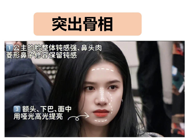 闊面臉變美教程，南寧學(xué)化妝練習(xí)