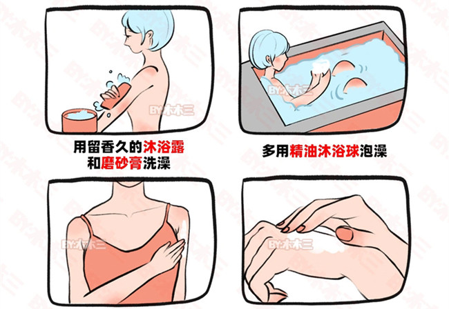 如何養(yǎng)成偽體香？廣西美容美體護膚培訓分享