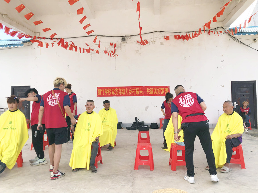 麗竹美發(fā)學(xué)校發(fā)揮專業(yè)特色，助力鄉(xiāng)村振興