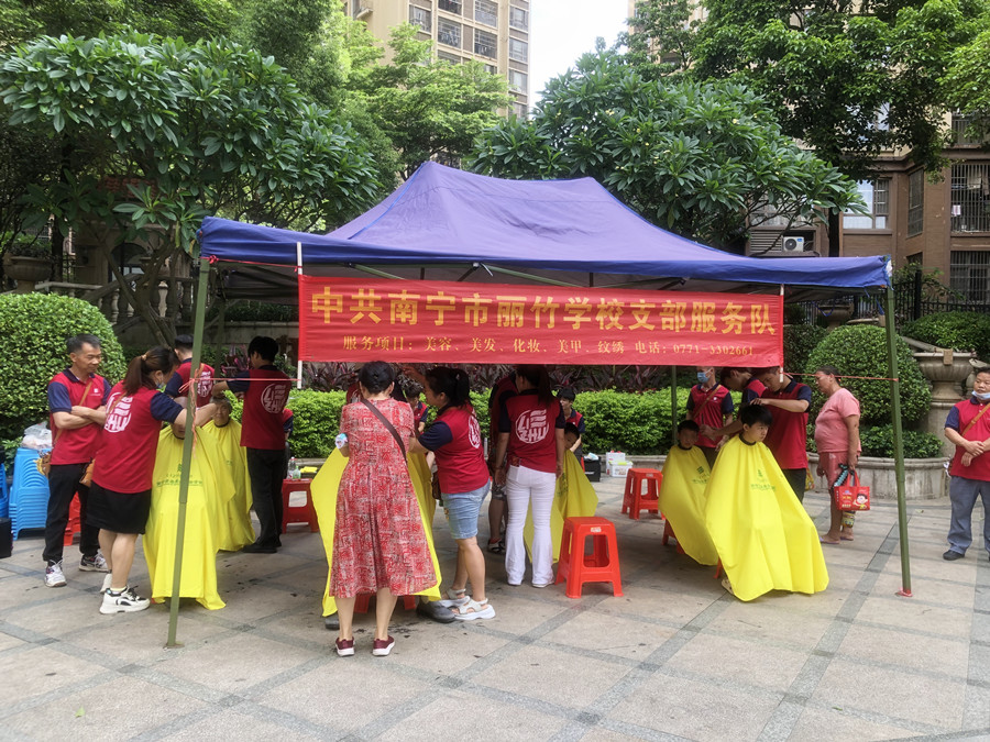 廣西美發(fā)義剪活動(dòng)，現(xiàn)場(chǎng)溫馨歡樂(lè)