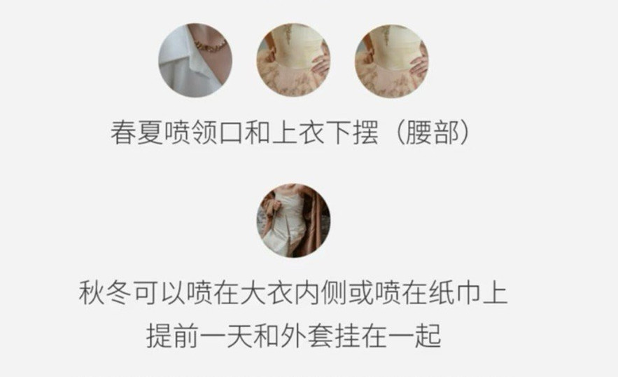 不同場(chǎng)合如何正確噴香水？廣西化妝美容學(xué)校分享