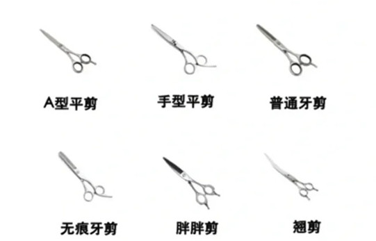 美發(fā)工具的分類(lèi)及選擇技巧，廣西美發(fā)師日常學(xué)習(xí)