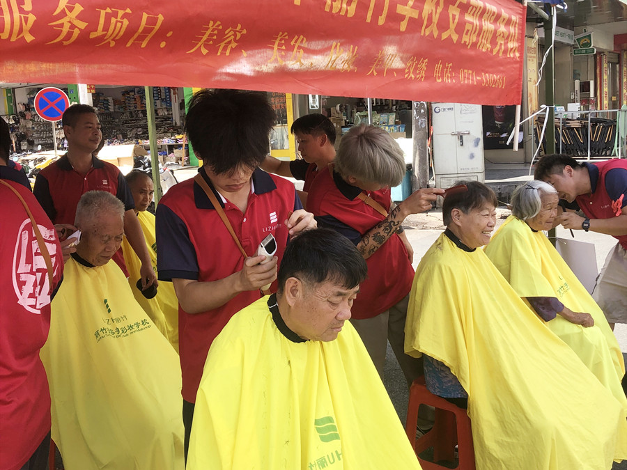 南寧美發(fā)快剪培訓(xùn)以技踐善，傳遞公益正能量