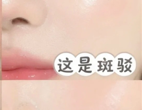 教彩妝南寧：如何判斷你的底妝問題？