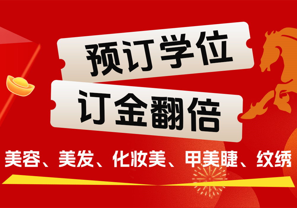 2026新年特惠報(bào)讀，福利加碼