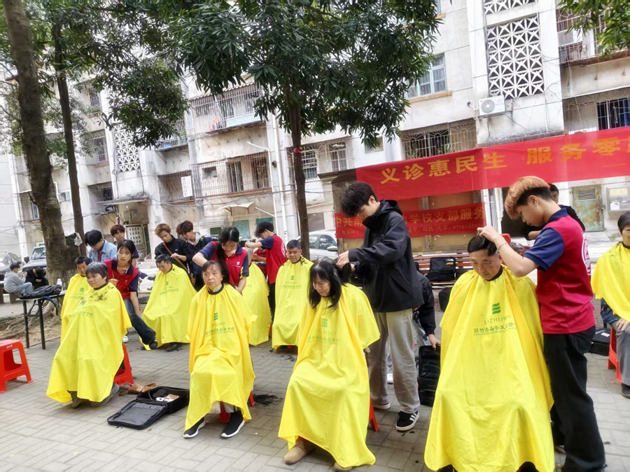 南寧理發(fā)學校實踐舉行二月二免費理發(fā)活動